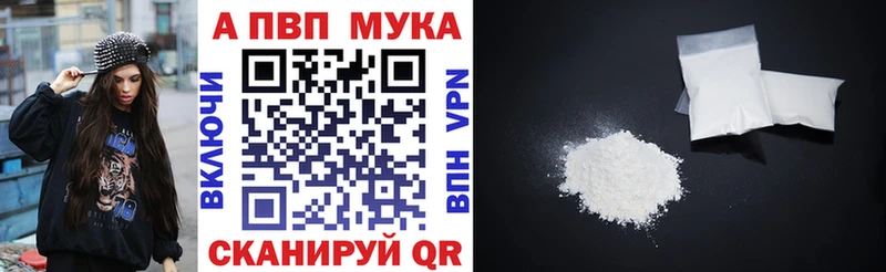 Цена Кола Галлюциногенные грибы  Меф мяу мяу  ГАШ  МАРИХУАНА  Альфа ПВП 
