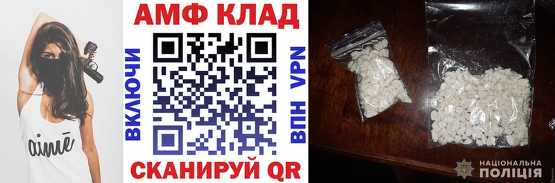 omg   Кола  АМФЕТАМИН VHQ 