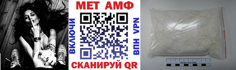 АМФ 97% Кола