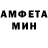 Метамфетамин Methamphetamine Crazy_man