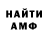 Метадон мёд KrakenRU