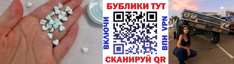 ЭКСТАЗИ 300 mg  закладка  Кола 