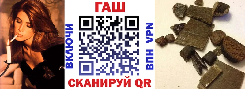 Гашиш hashish  Кола 