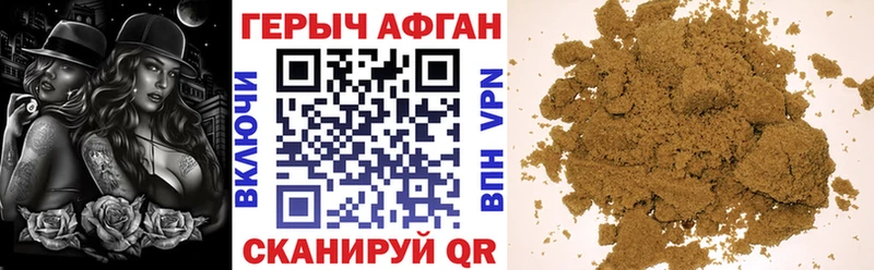 ОМГ ОМГ купить сайты Кола ГЕРОИН Афган