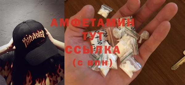 мефедрон Алзамай