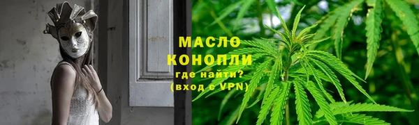 мефедрон Алзамай