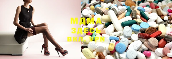 марки nbome Алексин