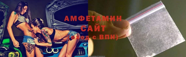 спиды Алексеевка