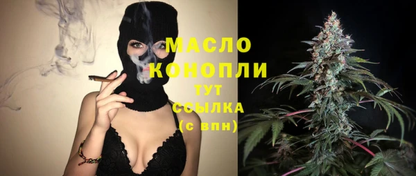 марки nbome Алексин