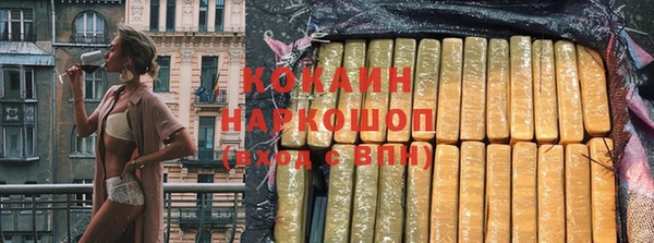 мефедрон Алзамай