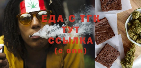 мефедрон Алзамай