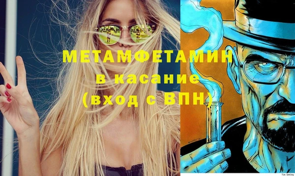 мефедрон Алзамай