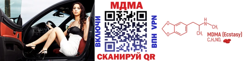 гидра как зайти  Кола  это телеграм  МДМА молли 