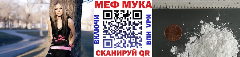 МЕФ 4 MMC Кола