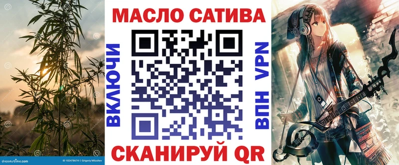 купить   Кола  Дистиллят ТГК вейп 